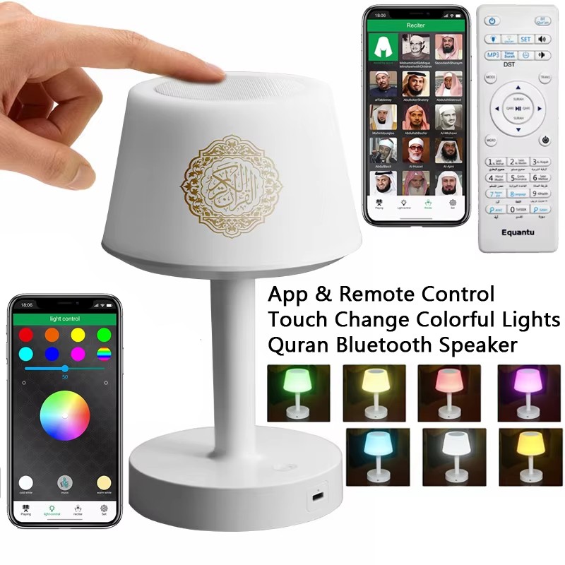 Audio Music Islamic - Islamic Arabic Quran Muslim Ramadan Azan