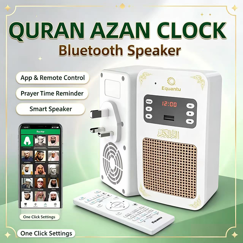 Audio Music Islamic - Night Light Quran Azan Clock Islam