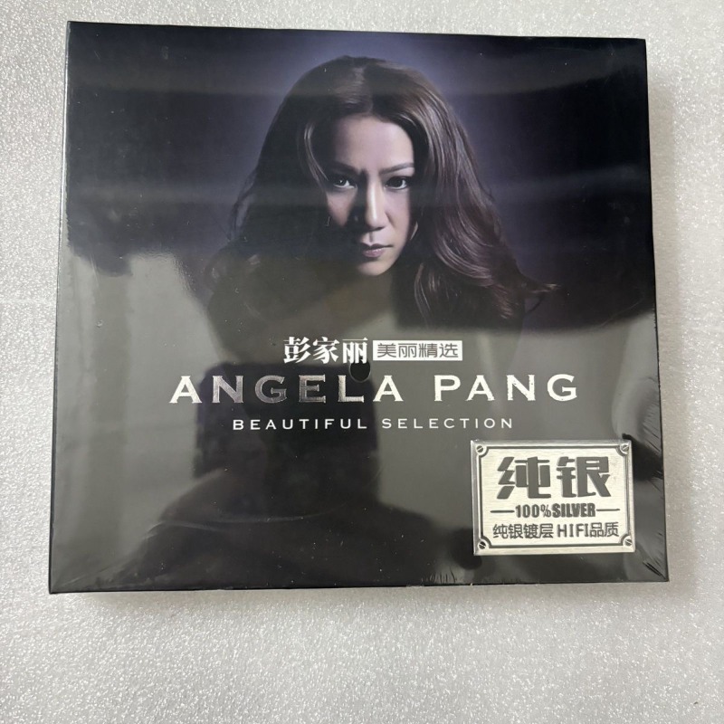 Audio Music Grading - Peng Jiali Pure Silver Music CD,