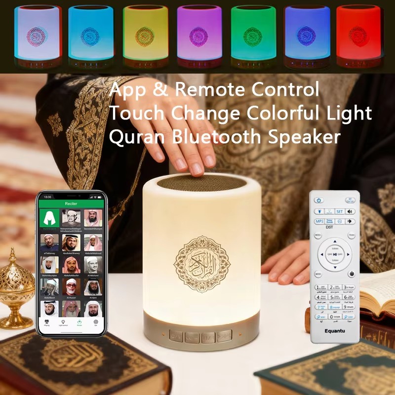 Audio Music Islamic - Muslim Arabic Koran Azan Clock Islam