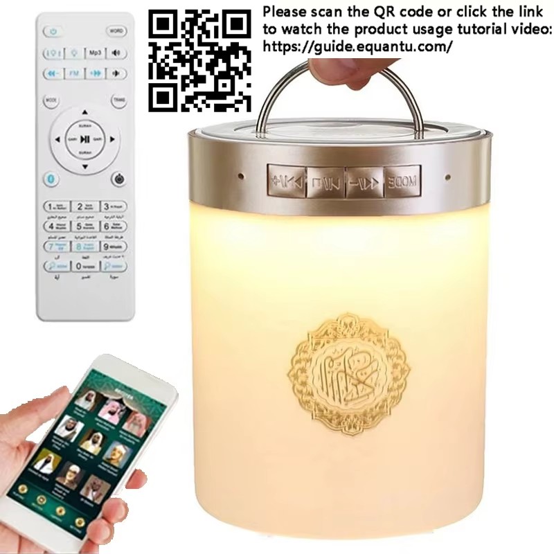 Night Light Wireless Bluetooth - Audio Music Islamic recension och pris