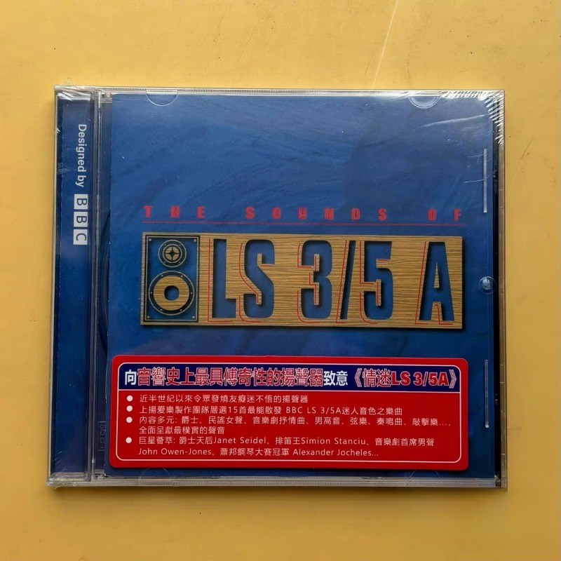 Fascinated By LS 3/5A Music CD - Audio Music By recension och pris