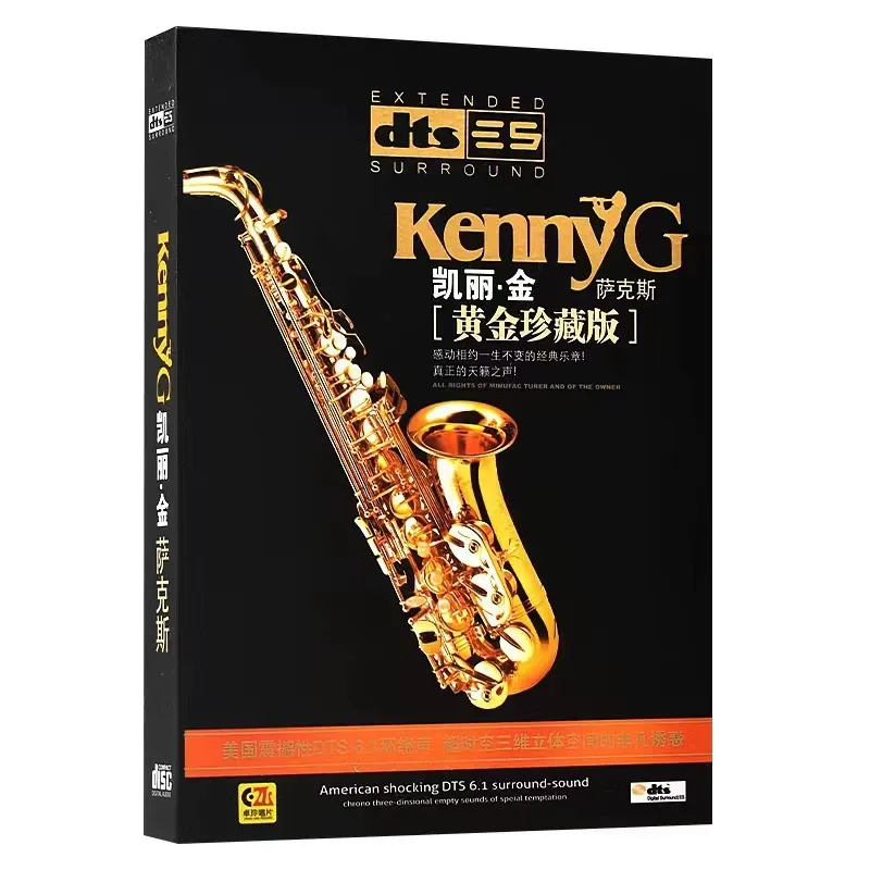 Kenny G Kelly King Saxophone D - Audio Music King recension och pris
