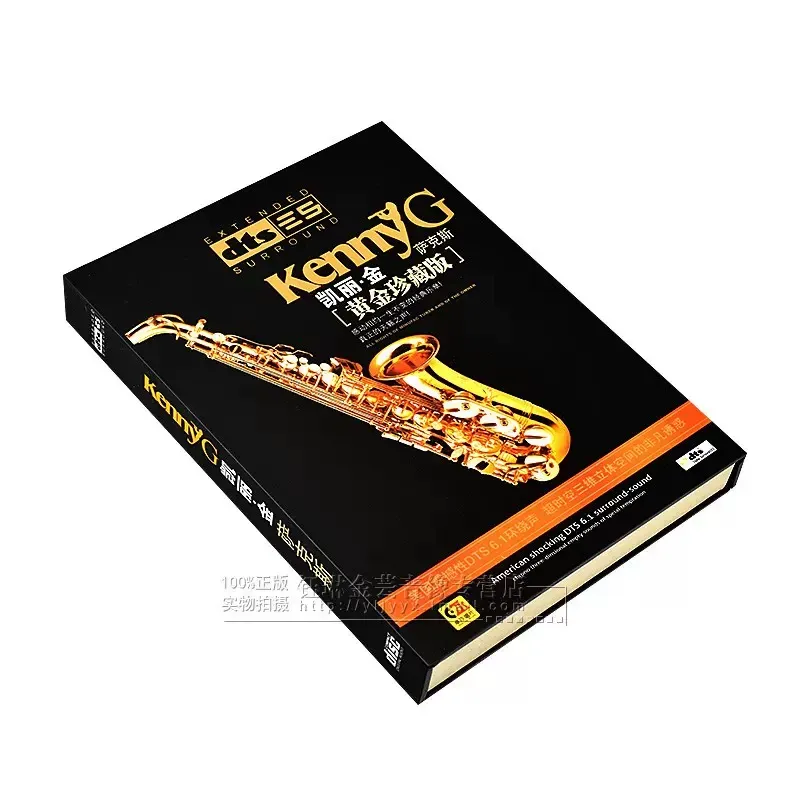 Kenny G Kelly King Saxophone D - Audio Music King recension och pris