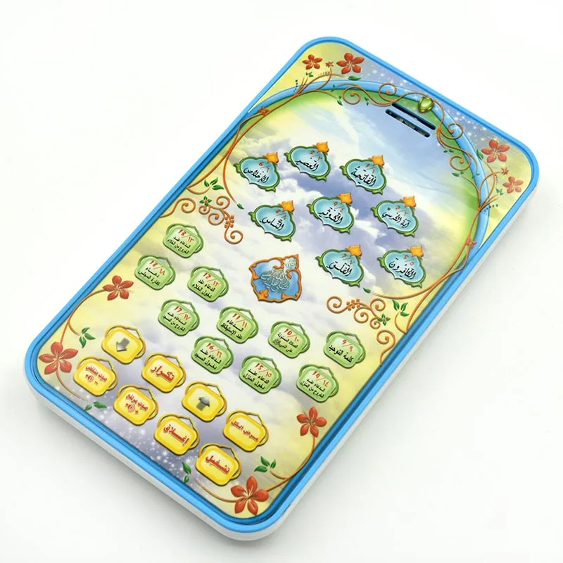 Islamic Quran Learning Tablet  - Audio Music Islamic recension och pris