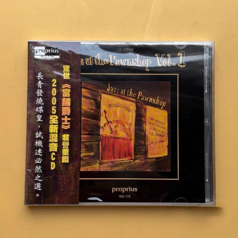 Jazz Music Pawnshop Popular En - Audio Music Play recension och pris