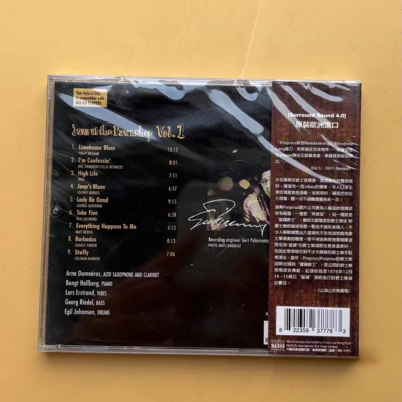 Jazz Music Pawnshop Popular En - Audio Music Play recension och pris