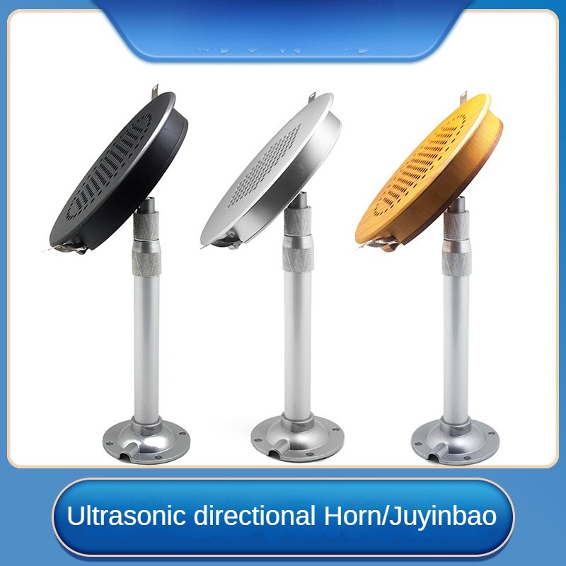 G-18 Ultrasonic Directional Sp - Audio Music Hall recension och pris