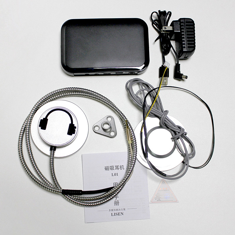 3.5mm Audio Receiver Magnetic  - Audio Music Hall recension och pris