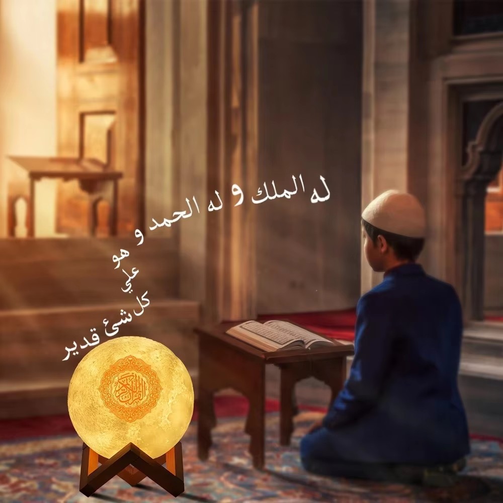 Night Light Wireless Bluetooth - Audio Music Islamic recension och pris