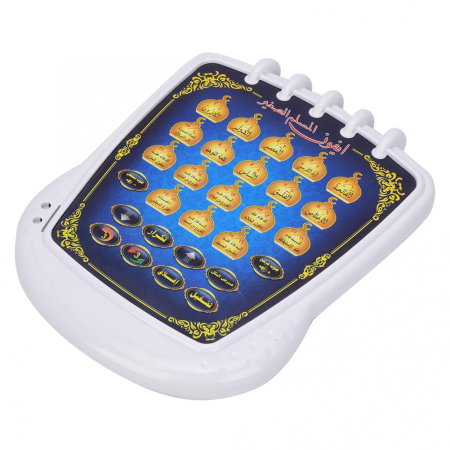 Islamic Quran Learning Toy (Pl - Audio Music Islamic recension och pris