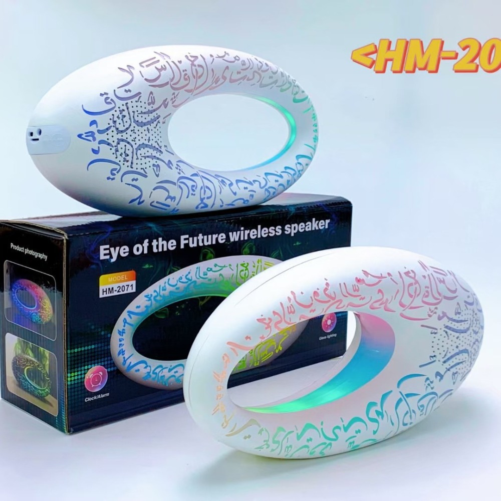 Islamic Pattern Mini Bluetooth - Audio Music Islamic recension och pris