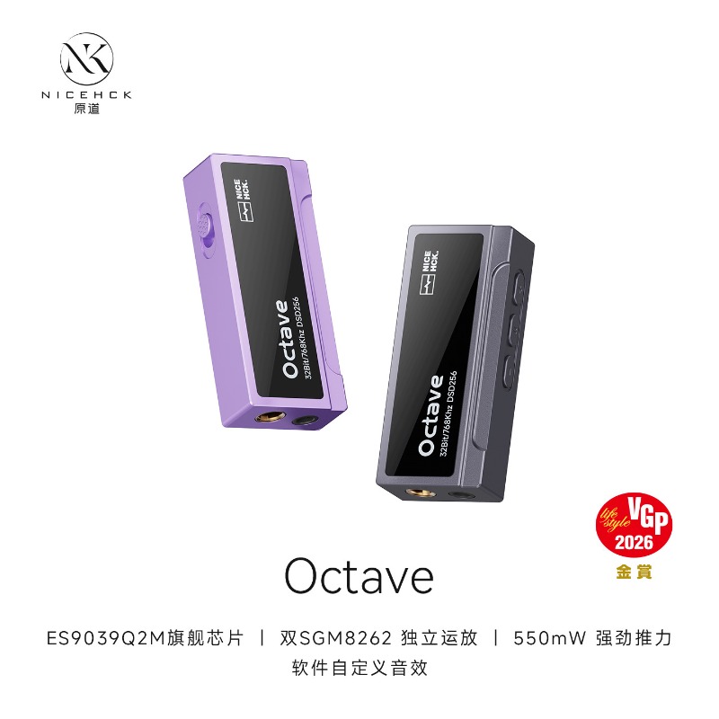 NICEHCK Octave Portable DAC ES - Audio Music Grading recension och pris
