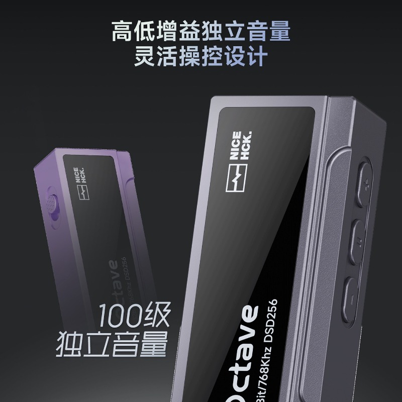 NICEHCK Octave Portable DAC ES - Audio Music Grading recension och pris