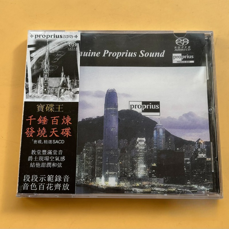 Pro-Ject King Music CD Pop R&B - Audio Music King recension och pris