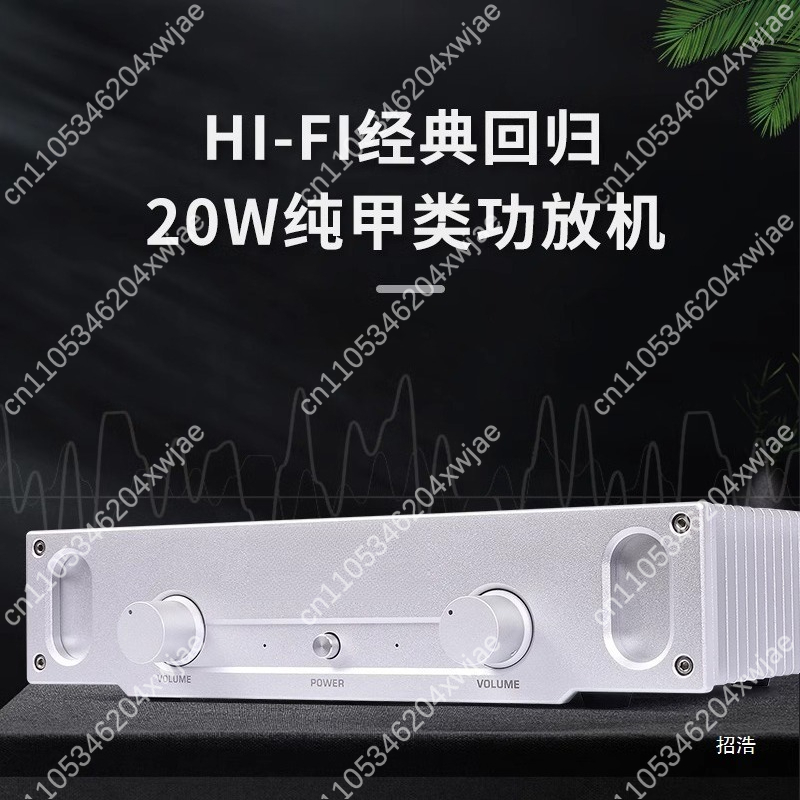 20W Class A A1 Circuit Audio A - Audio Music Grading recension och pris